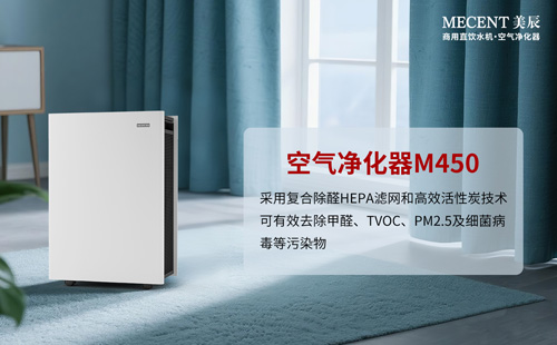科學(xué)除醛選擇空氣凈化器？租賃空氣凈化器劃算嗎？
