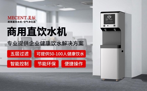 直飲機(jī)VS桶裝水：如何科學(xué)降低辦公飲水成本？