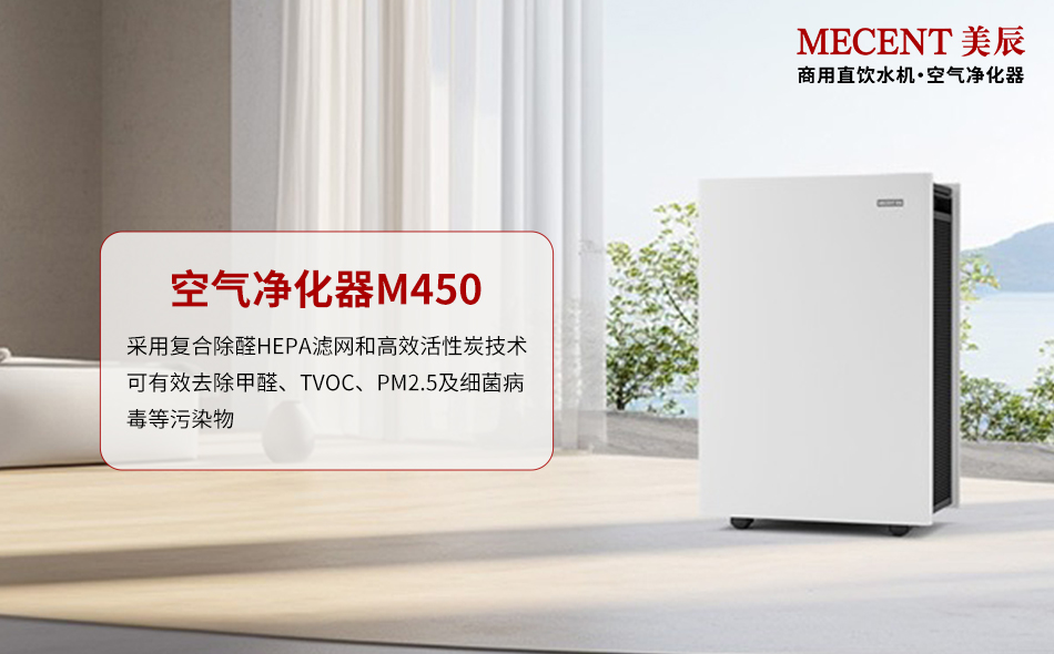 空氣凈化器除甲醛是智商稅還是真剛需？凈化器實測效果大揭秘