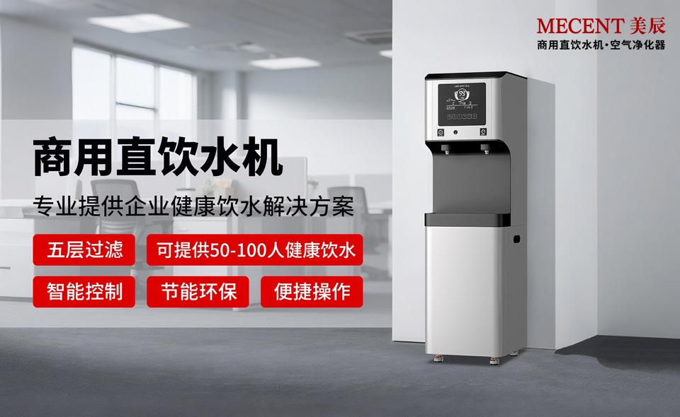 辦公室飲水機(jī)這么臟還能用，試試租辦公室直飲水機(jī)！