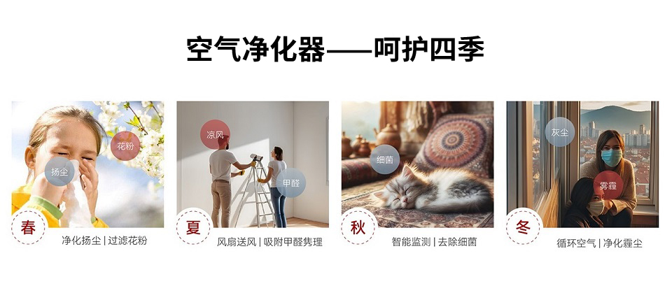 寵物掉毛季來襲，空氣凈化器真的能救場嗎？