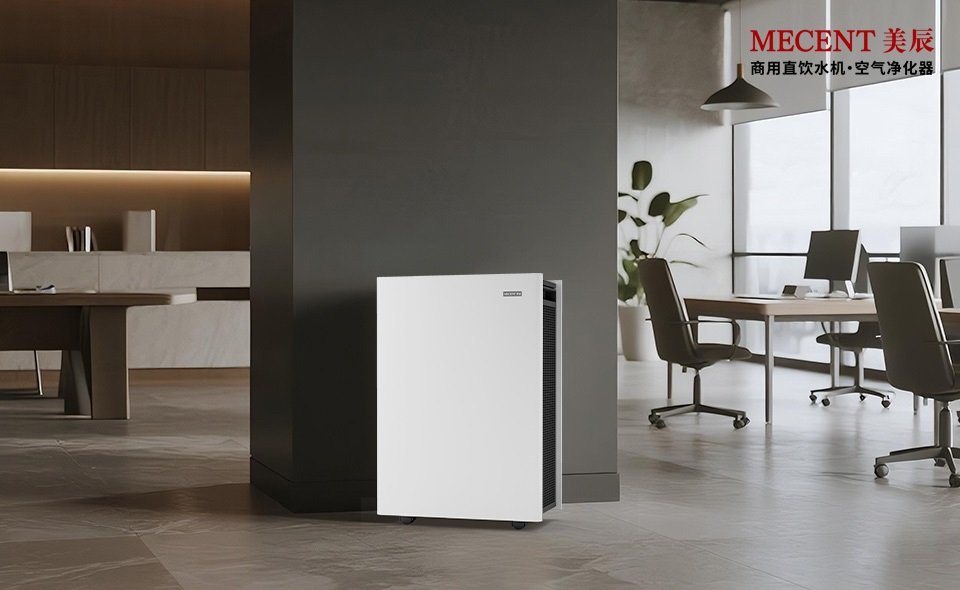 辦公室空氣凈化方案：大 CADR 值機型如何覆蓋 50㎡開放空間？