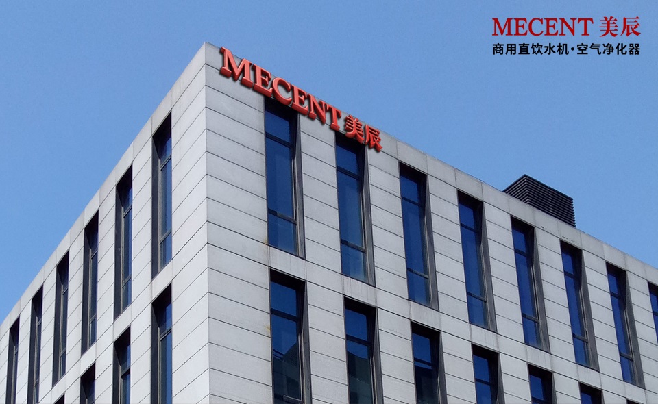 美辰品牌30周年 | 質(zhì)越非凡，致敬2026新篇