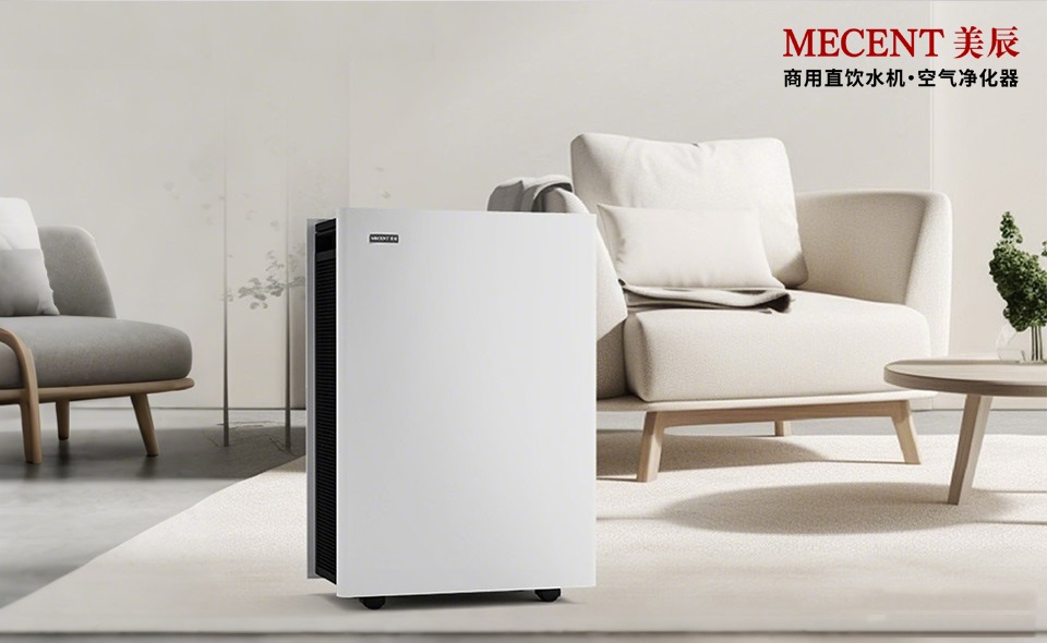 深圳空氣凈化器租賃公司分享：老房子有甲醛嗎？