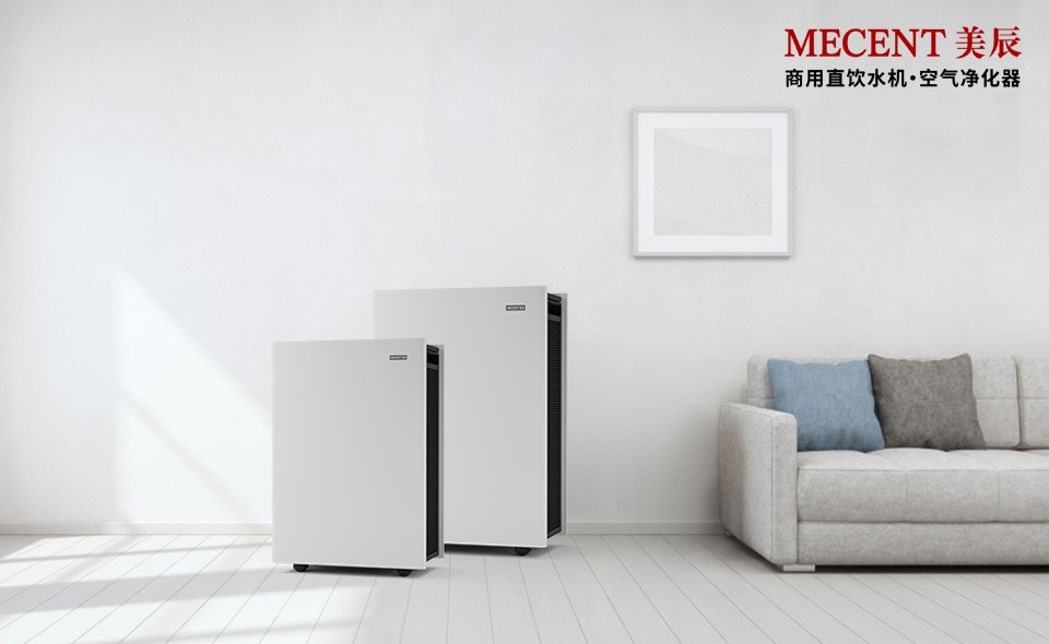 深圳空氣凈化器租賃公司分享：老房子有甲醛嗎？