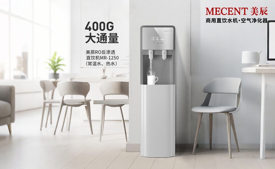 公司飲水健康保障：深圳商用飲水機租賃品牌如何選擇？