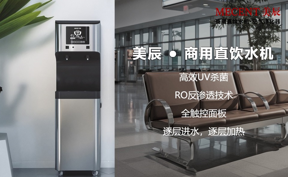 2026年深圳直飲機租賃那些事