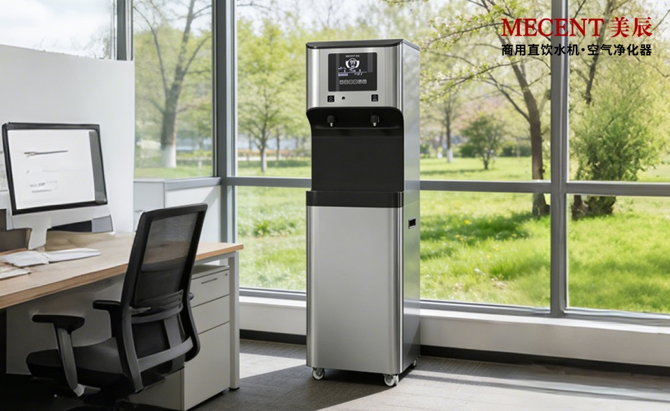 想讓員工喝好水、行政更省心？中高端商用直飲機品牌與美辰方案解析